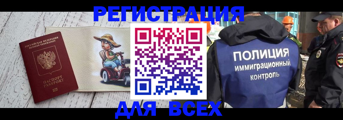 временная регистрация собственник в Навашино