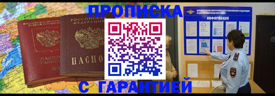 регистрация в Навашино